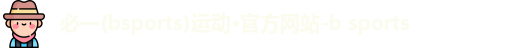 比分网